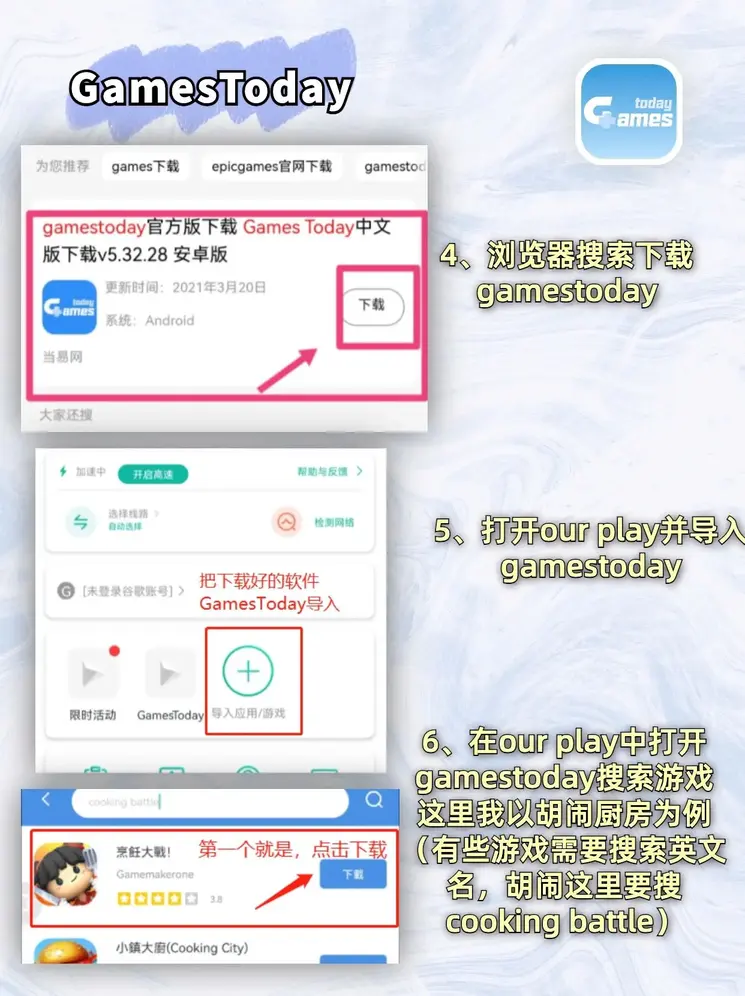必威官网入口下载截图2